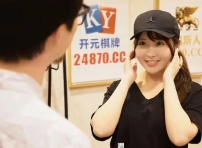 Em gái giao hàng dễ tính dễ tính với mọi người